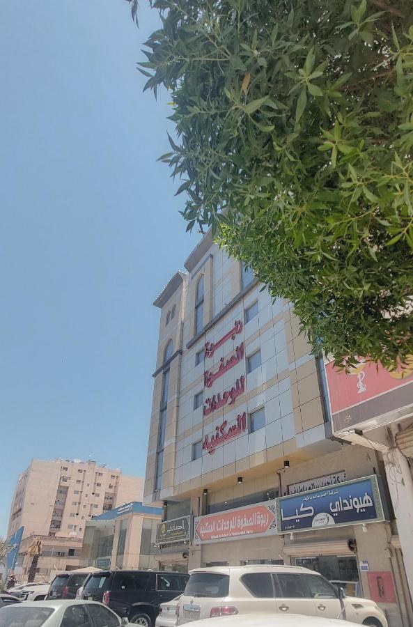 Rabwah Al Safwa Hotel 7 Μεδίνα Εξωτερικό φωτογραφία